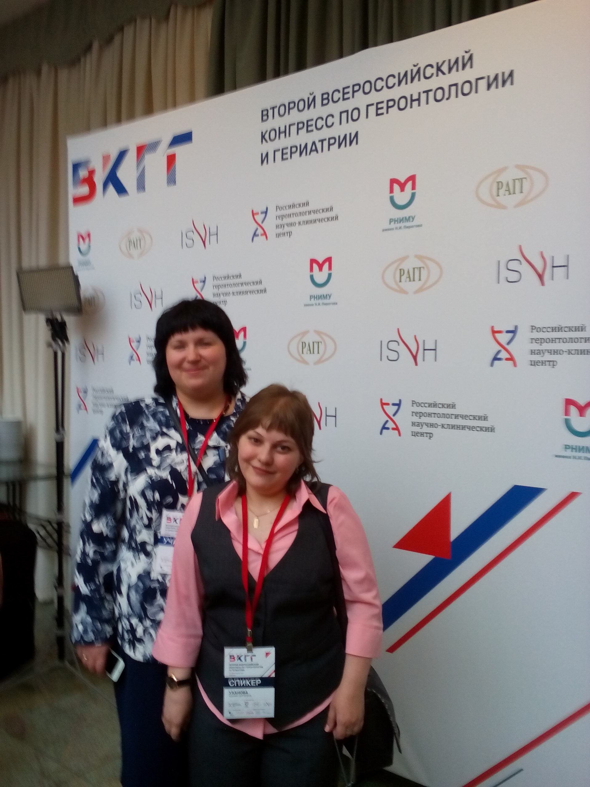  из Новосибирска